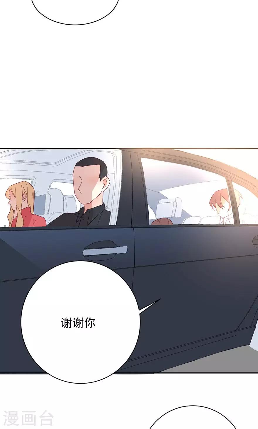 第49话 看我心情-第49话