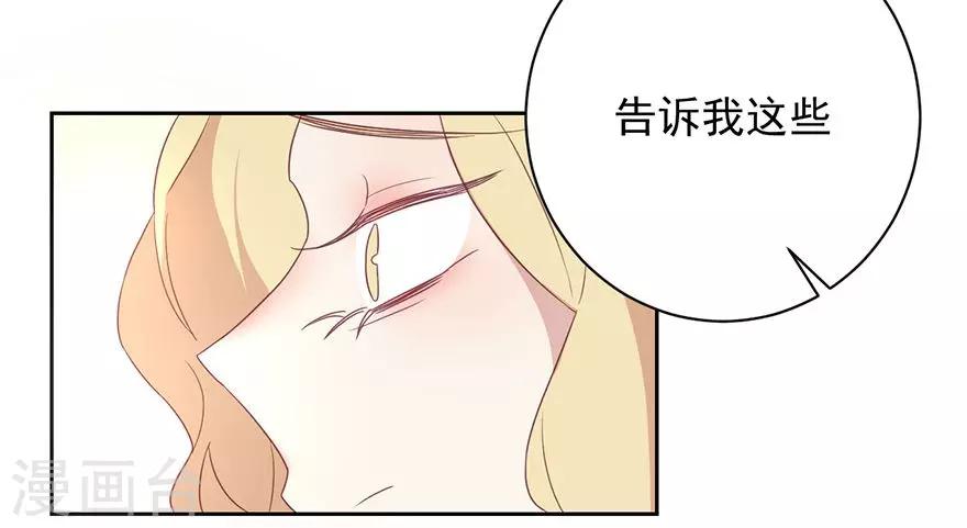 第49话 看我心情-第49话