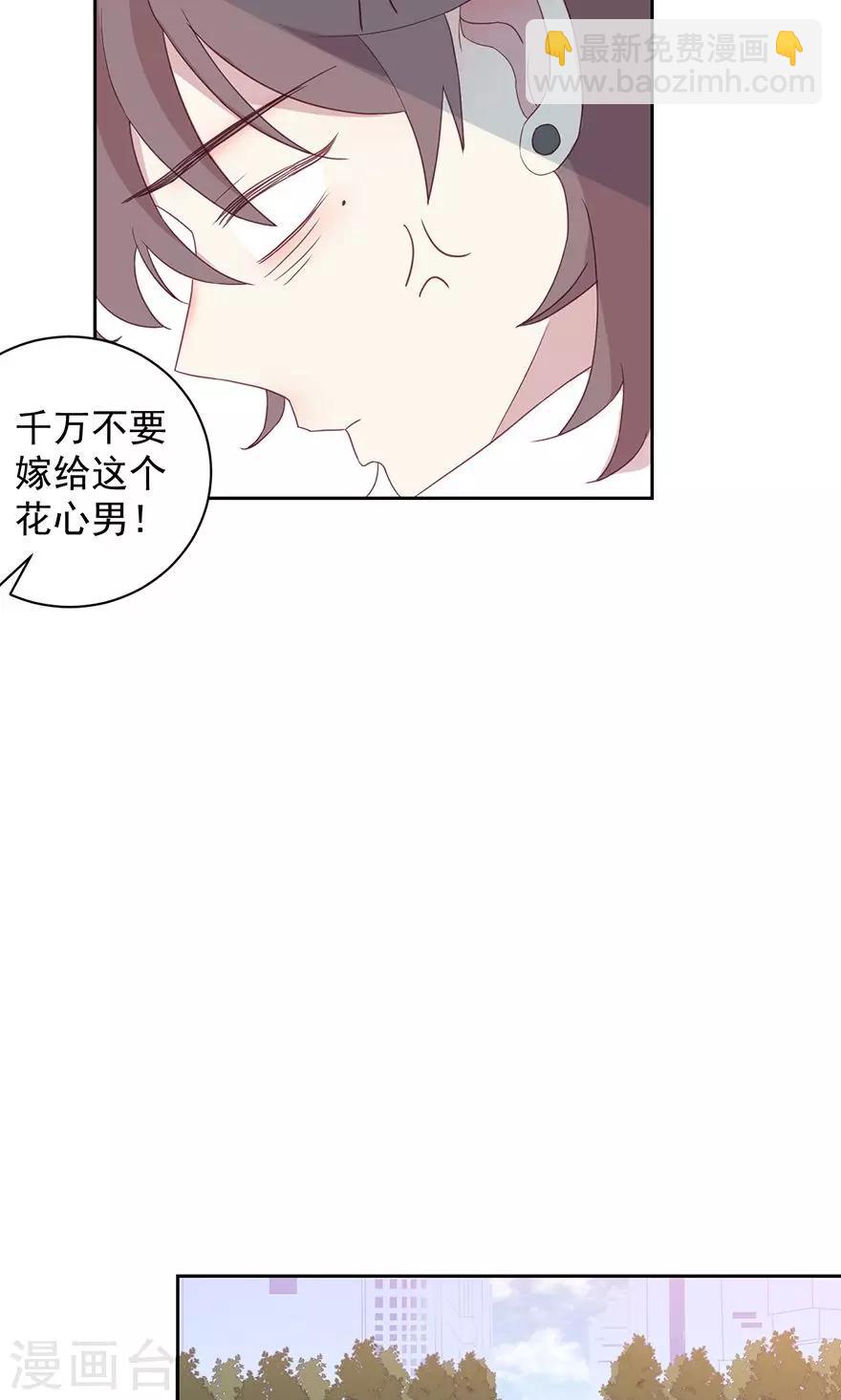 第49话 看我心情-第49话