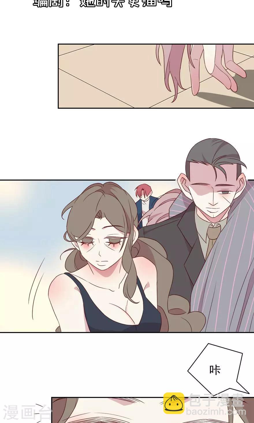 第51话 什么都不想要了-第51话