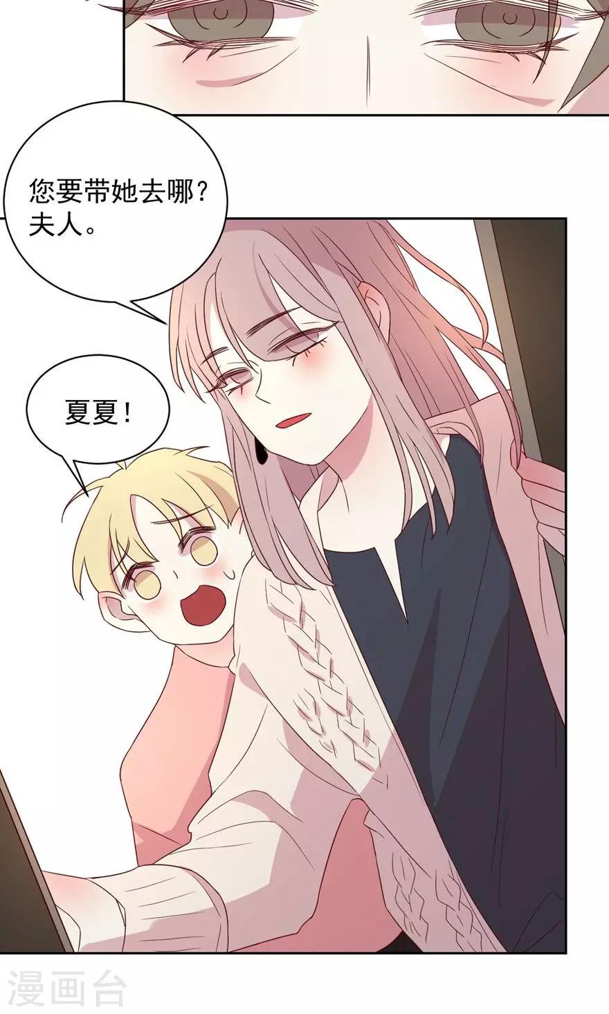 第51话 什么都不想要了-第51话