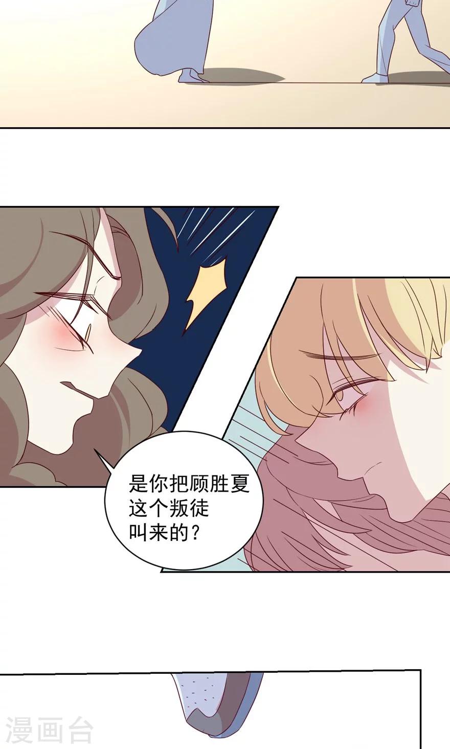 第51话 什么都不想要了-第51话