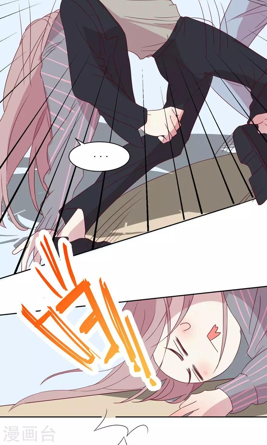 第51话 什么都不想要了-第51话
