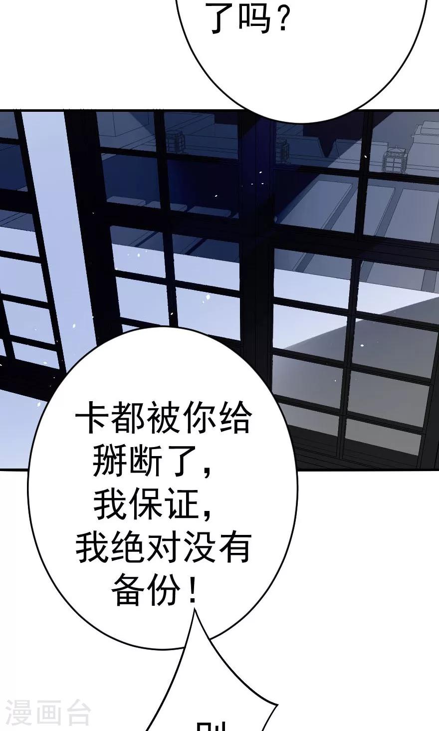 第7话 我以后再也不乱摸了-第7话