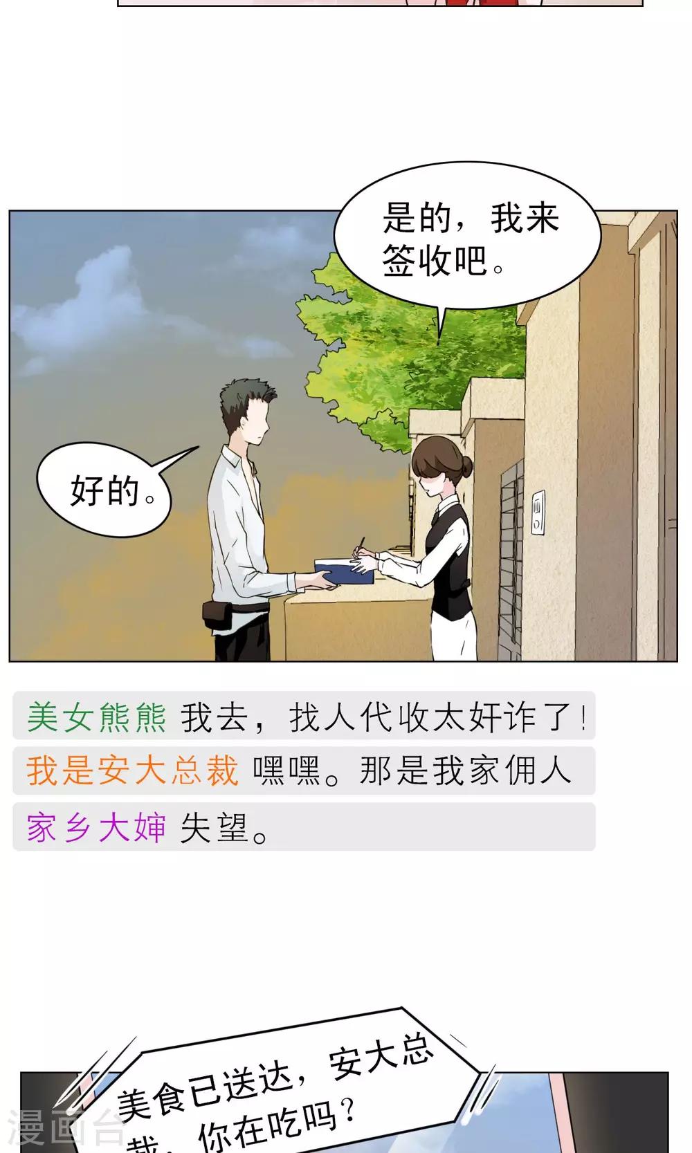 第1话-第1话