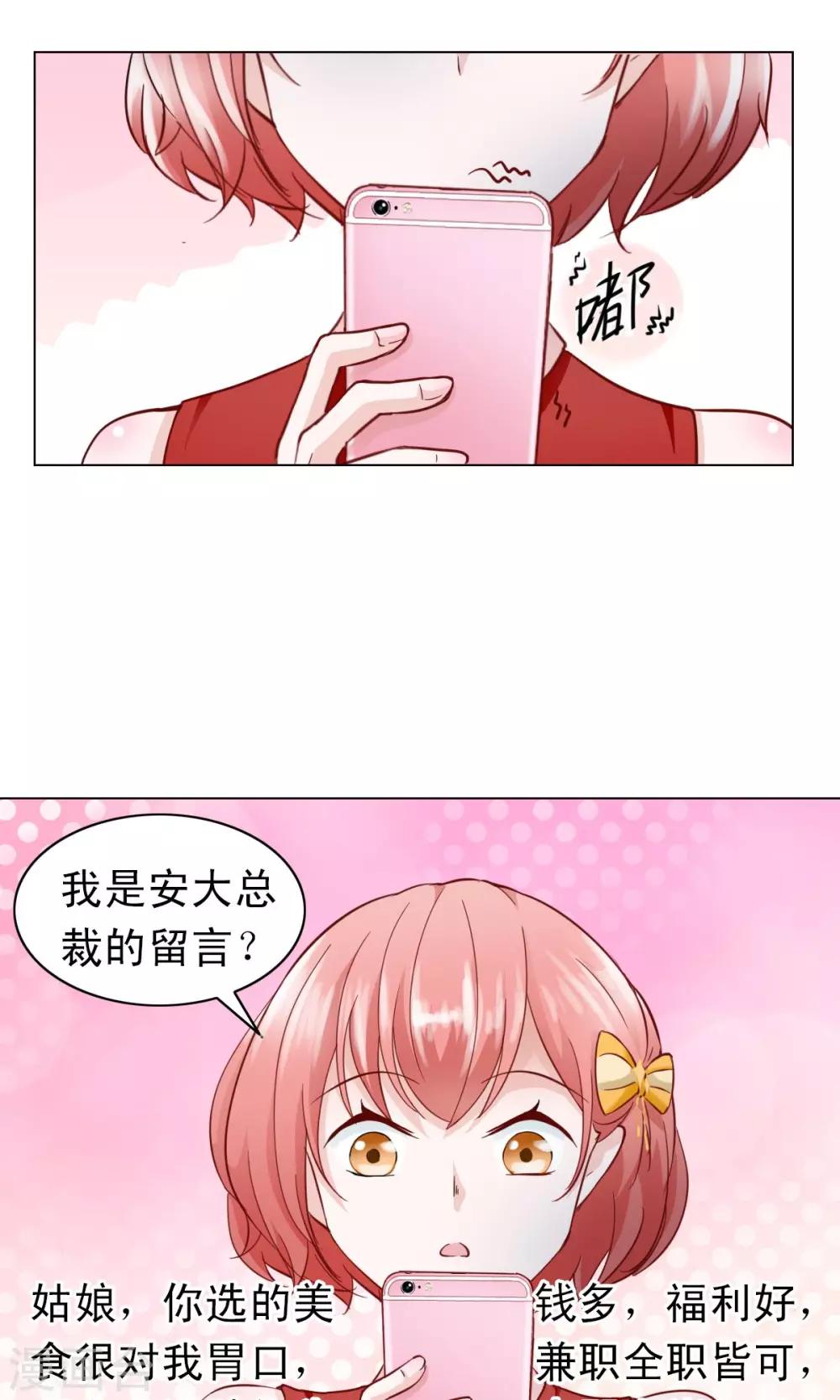 第1话-第1话