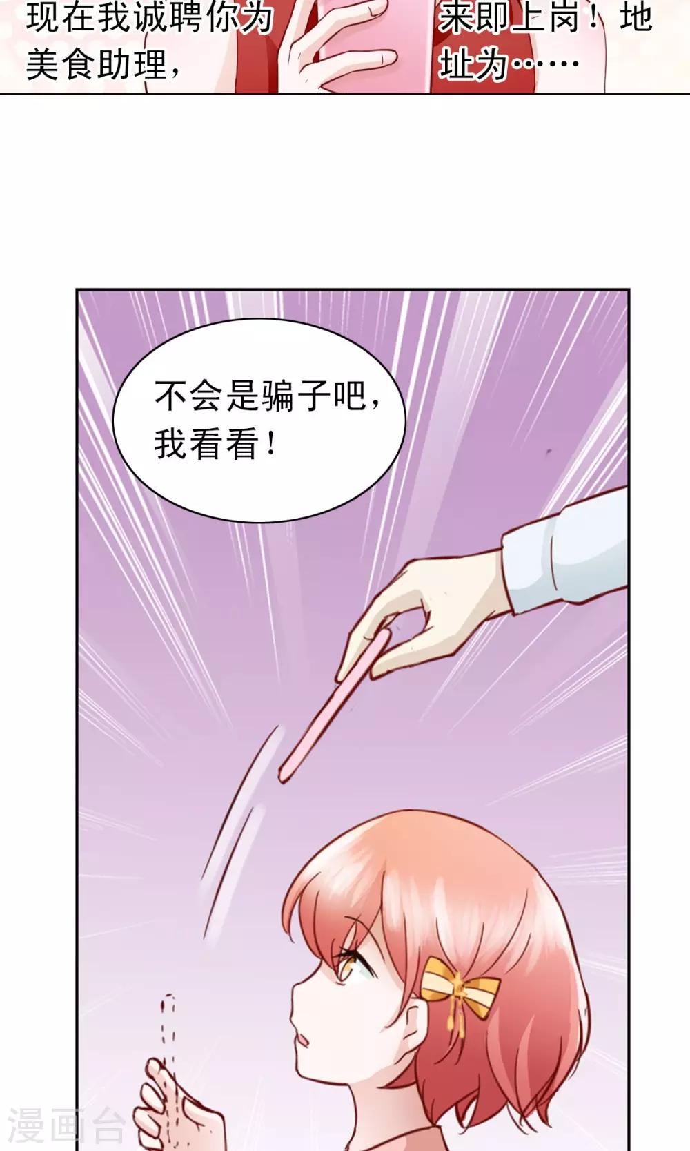 第1话-第1话