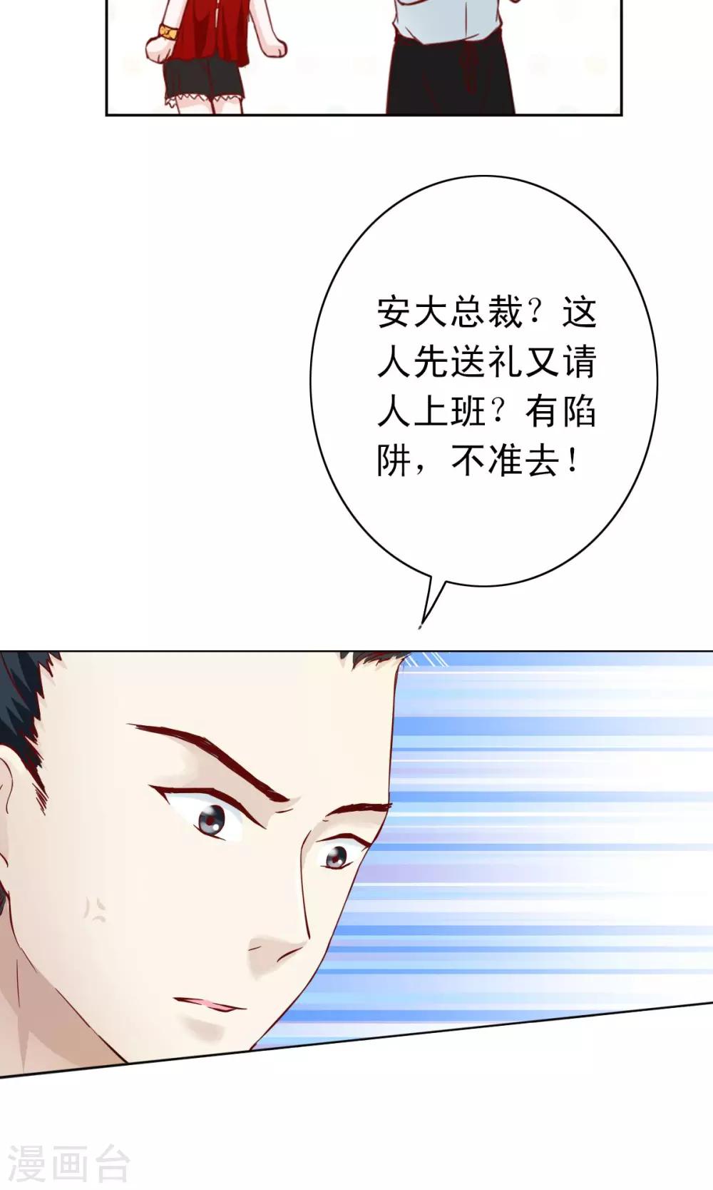 第1话-第1话
