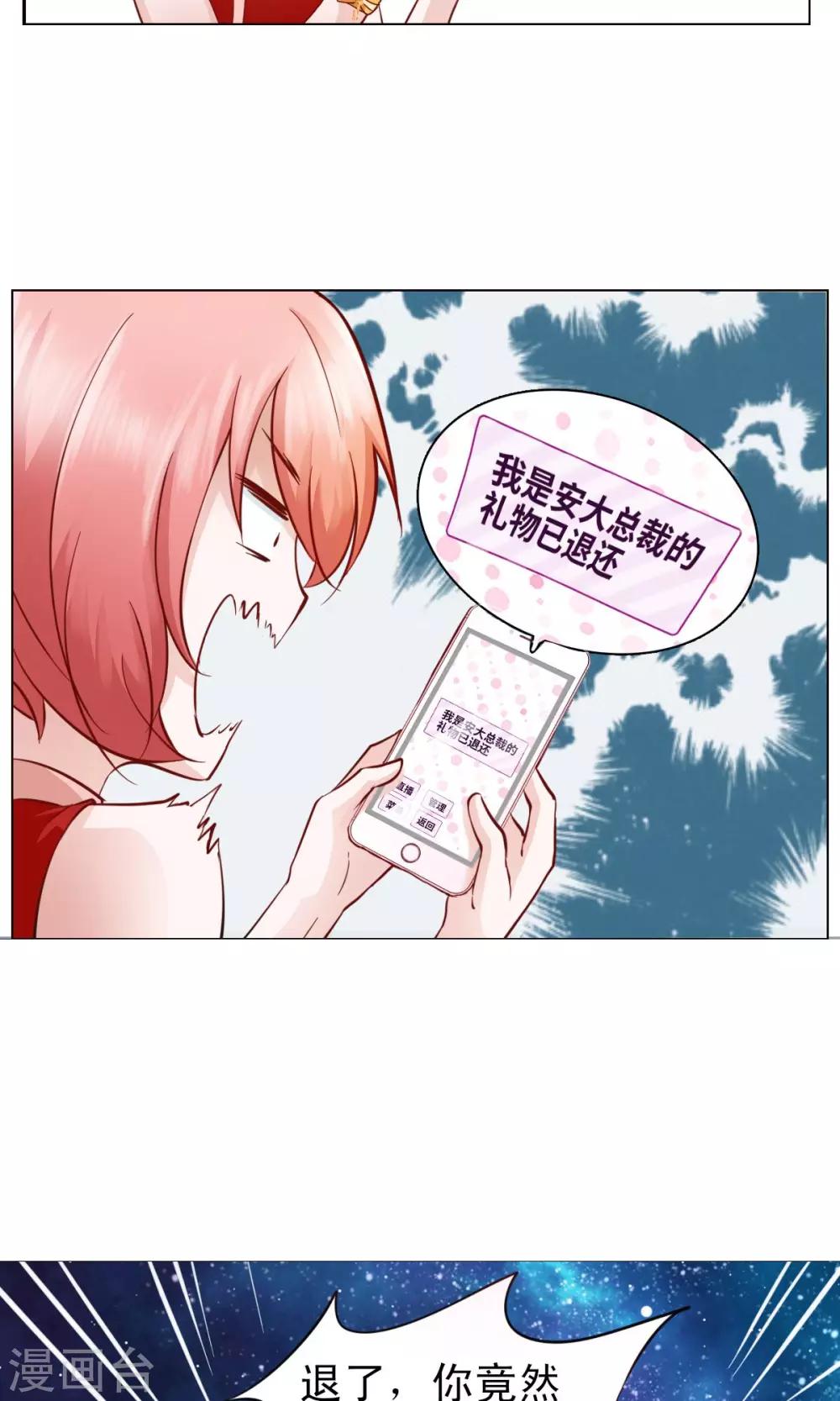 第1话-第1话