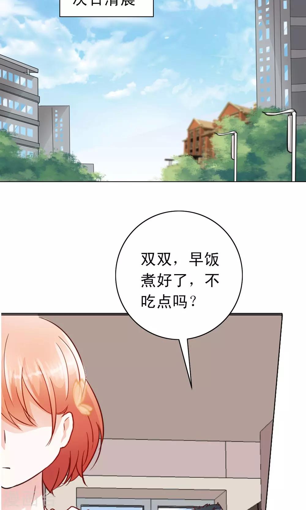 第1话-第1话
