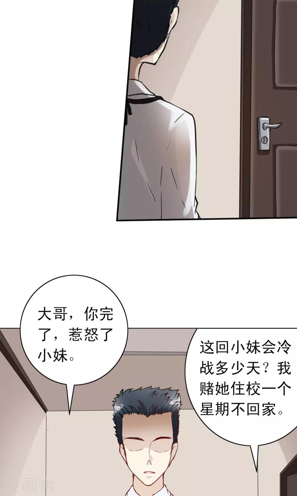 第1话-第1话
