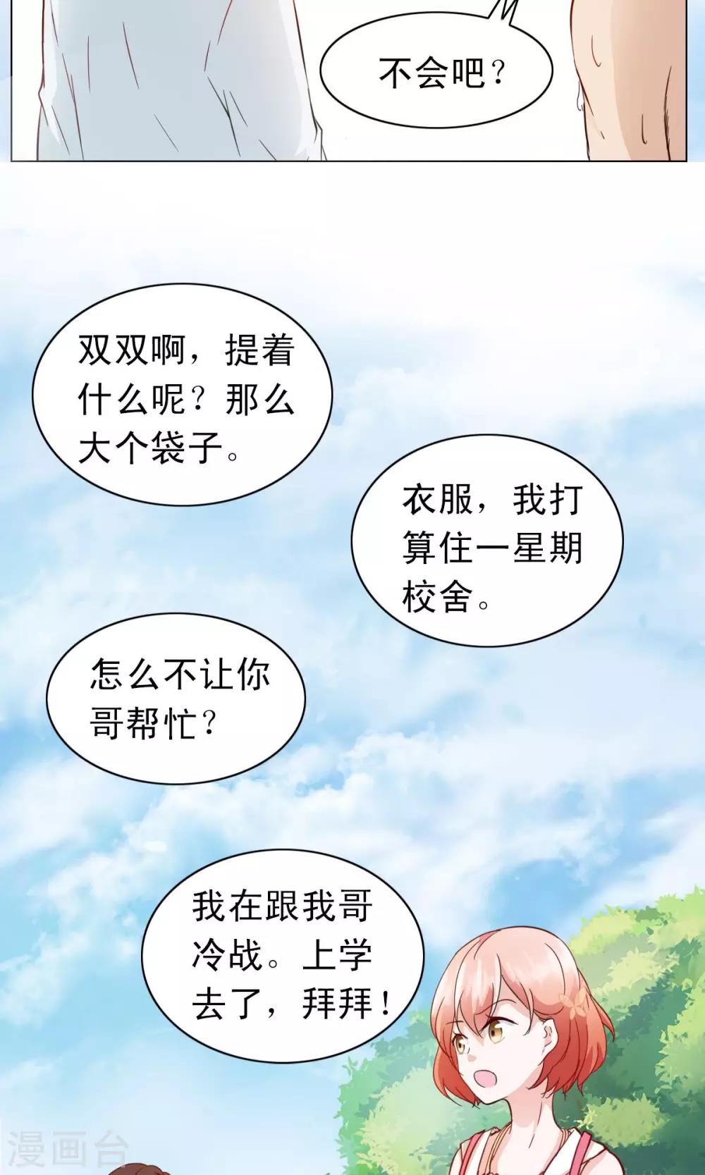 第1话-第1话