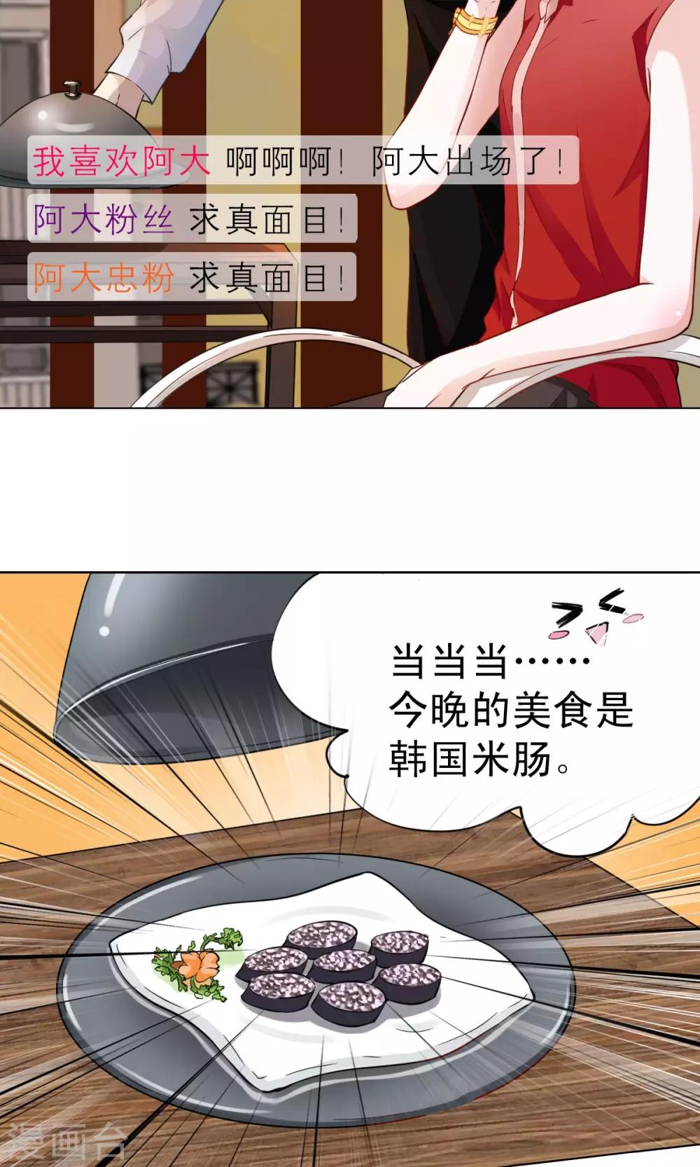 第1话-第1话