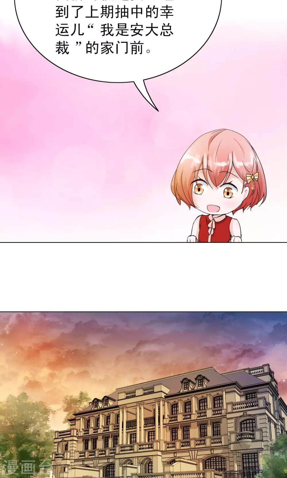 第1话-第1话