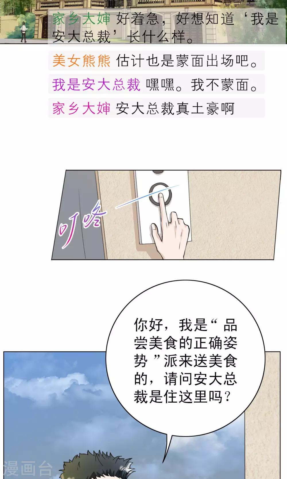 第1话-第1话