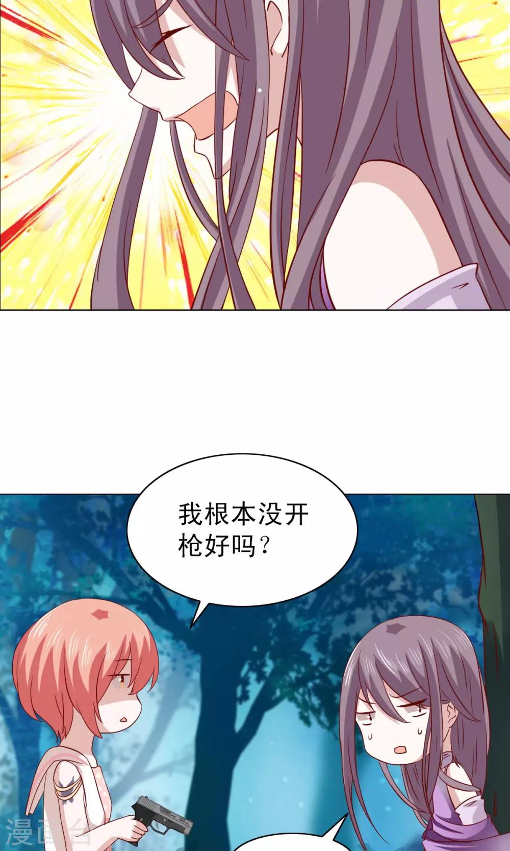 第11话-第11话