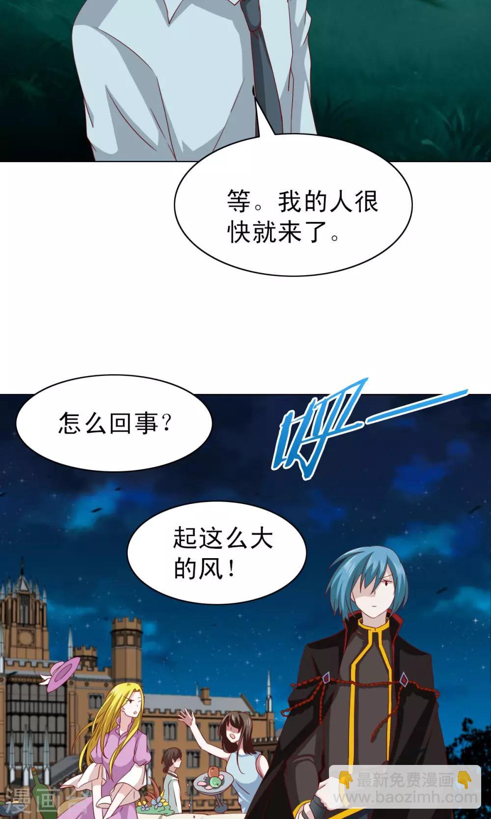 第11话-第11话