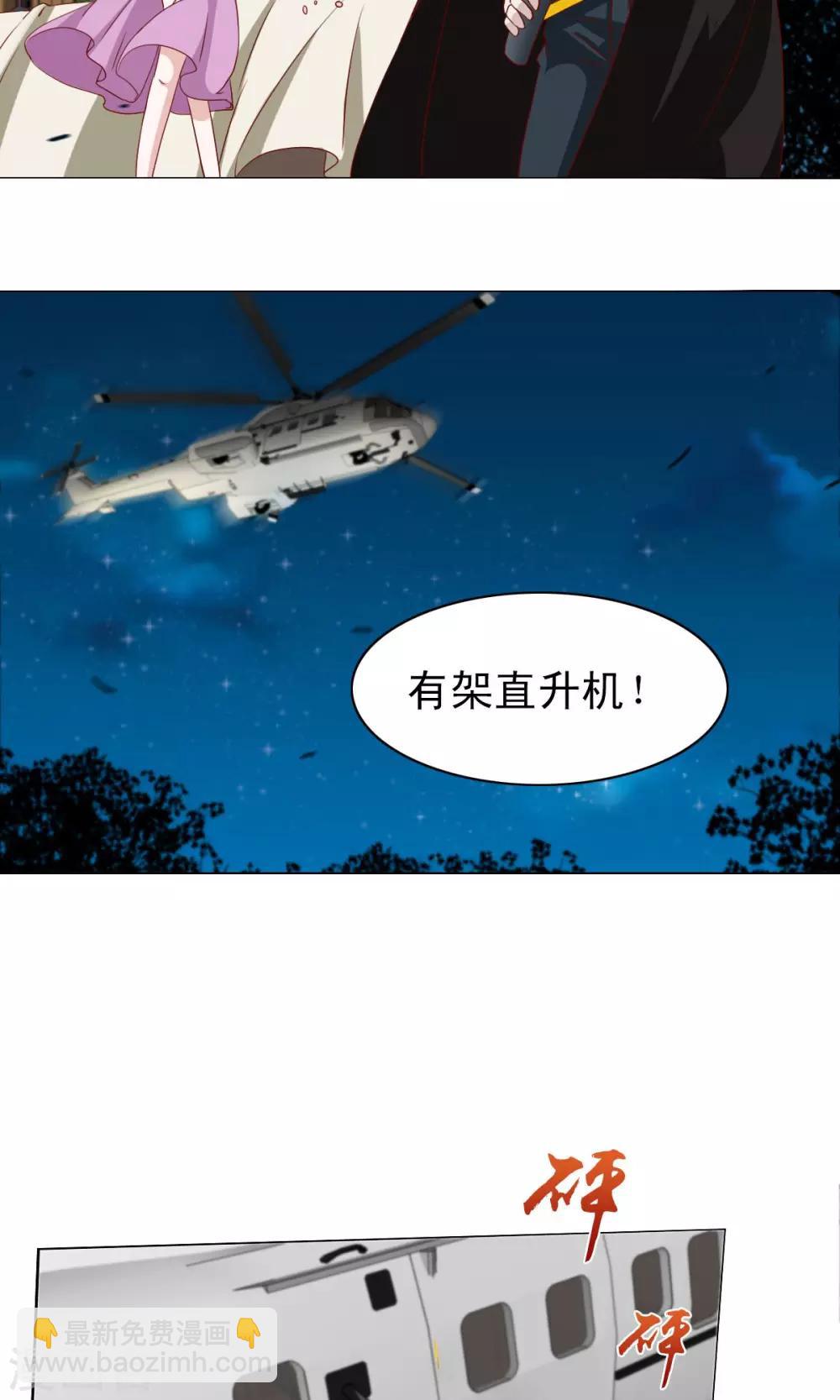 第11话-第11话