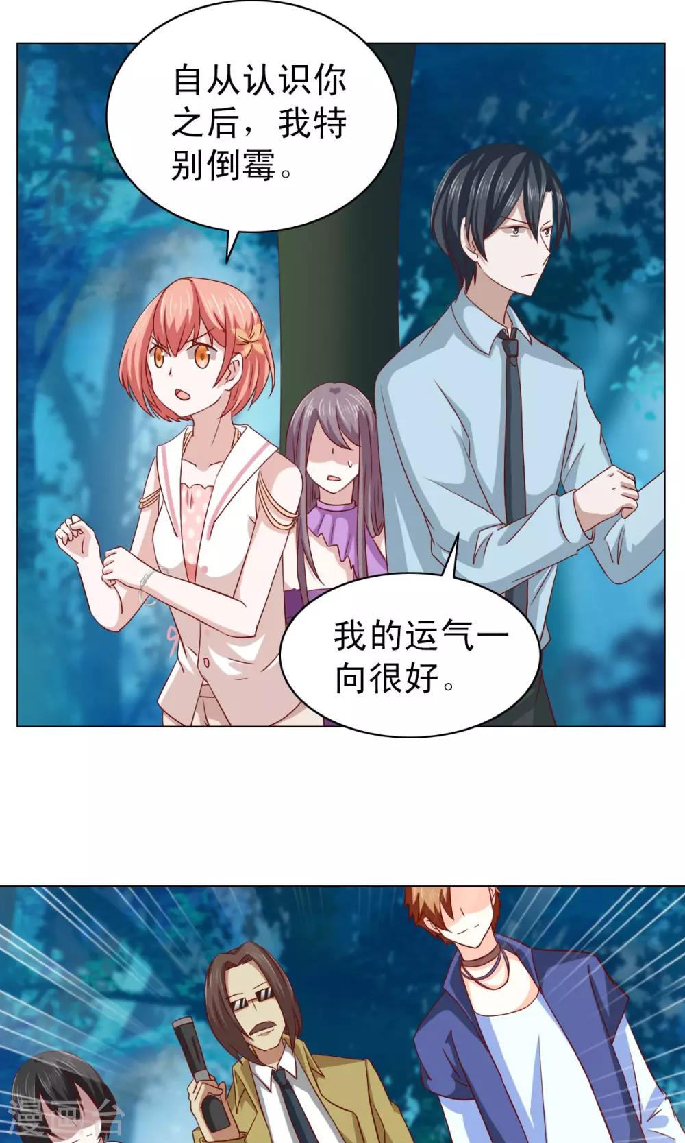 第11话-第11话