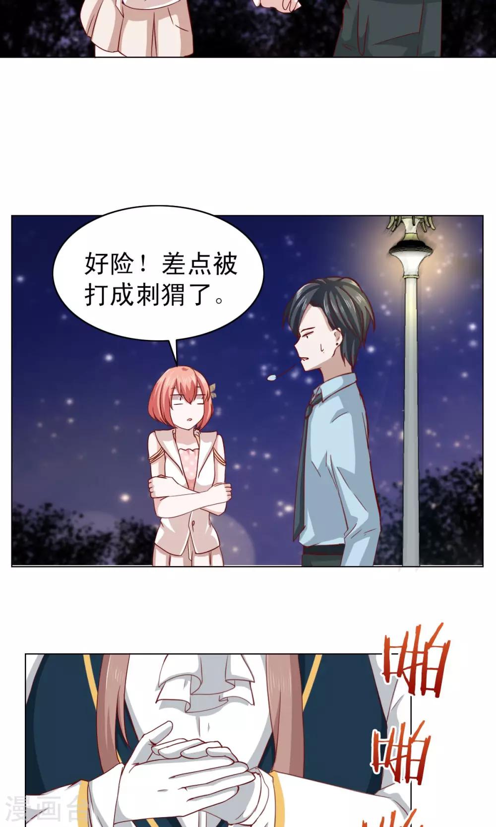 第11话-第11话