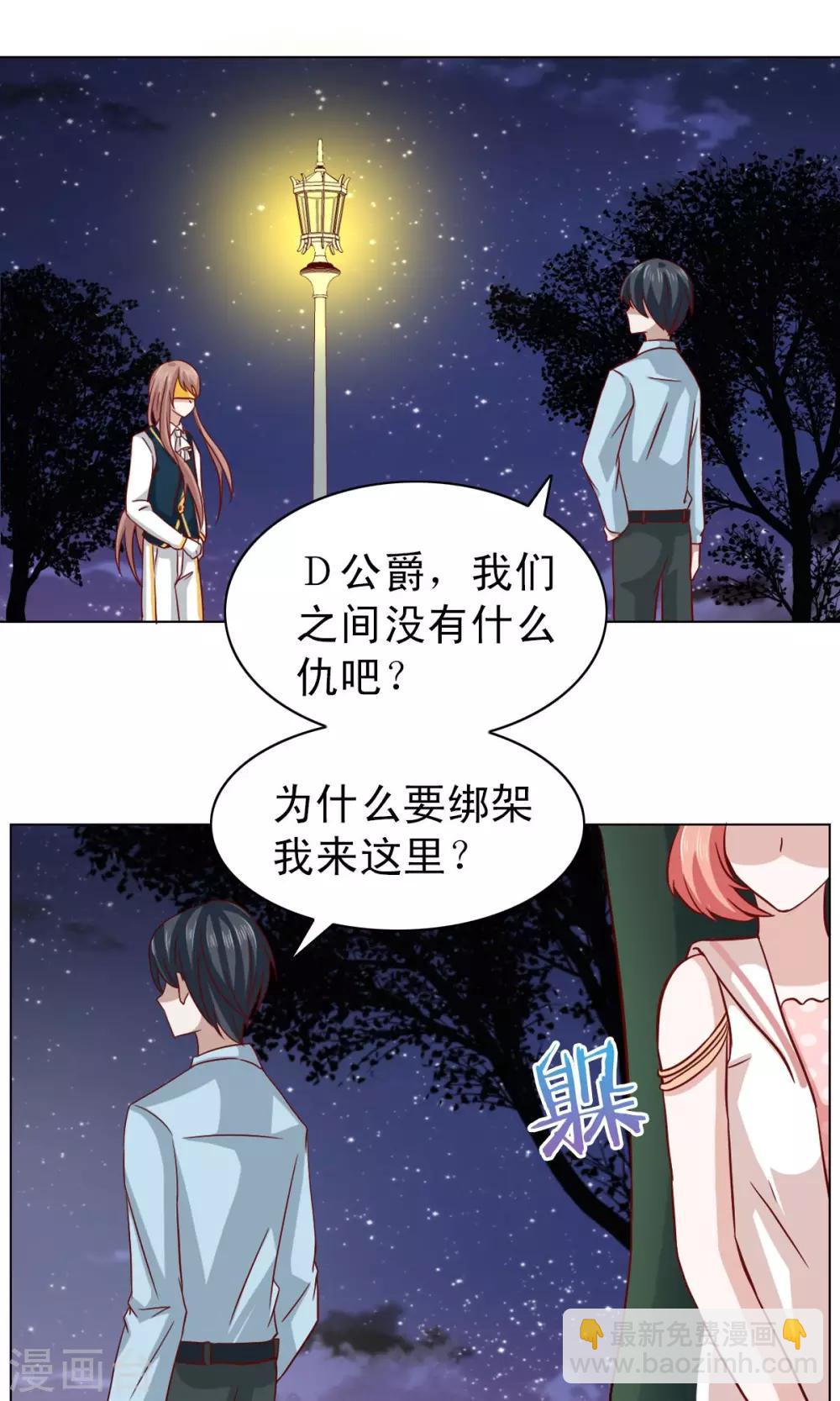 第11话-第11话