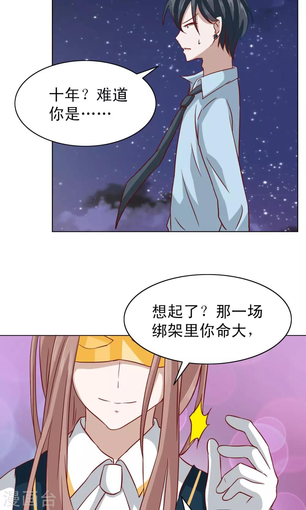 第11话-第11话