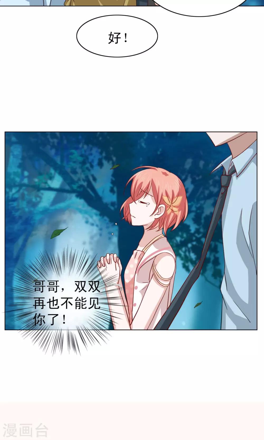 第11话-第11话