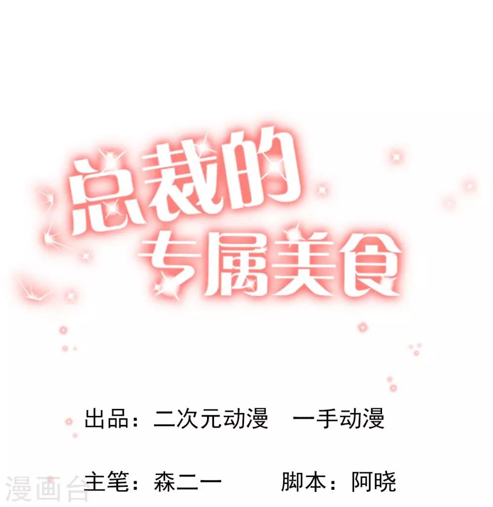 第96话-第101话