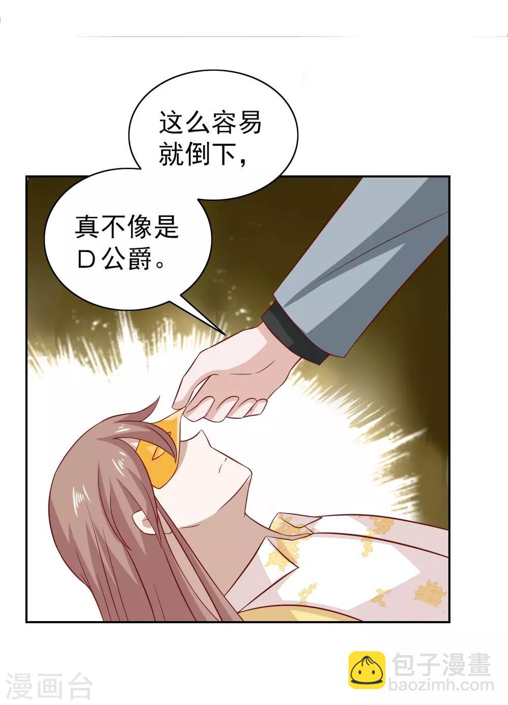 第96话-第101话