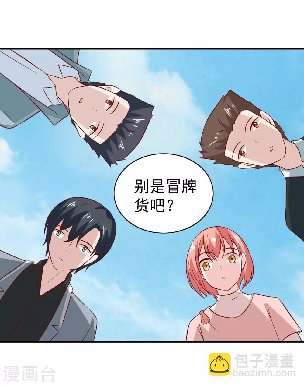 第96话-第101话
