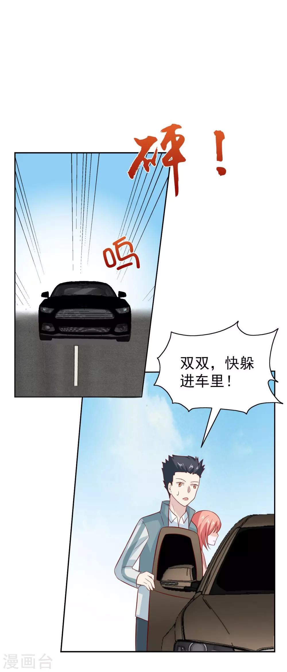 第96话-第101话