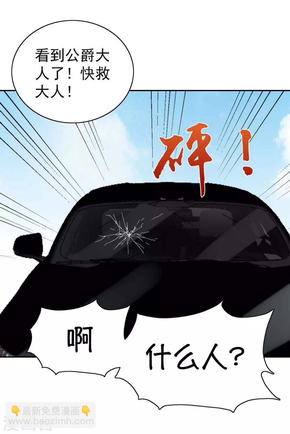 第96话-第101话