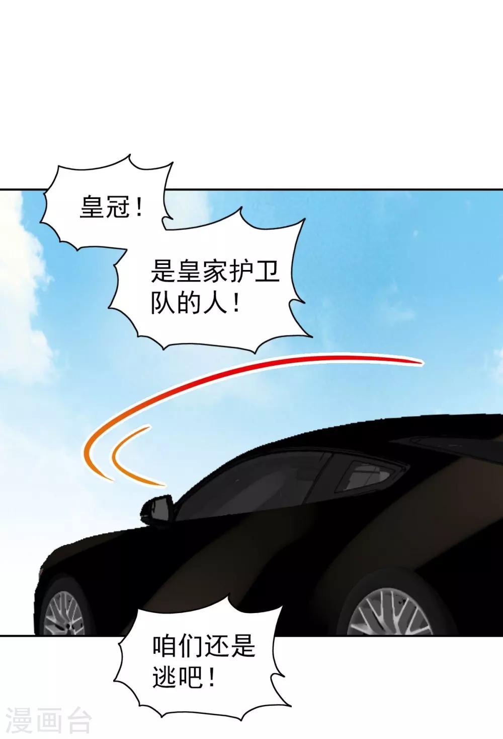 第96话-第101话