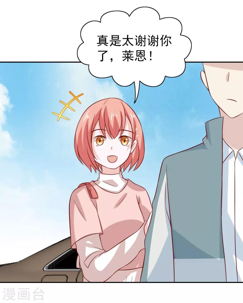 第96话-第101话