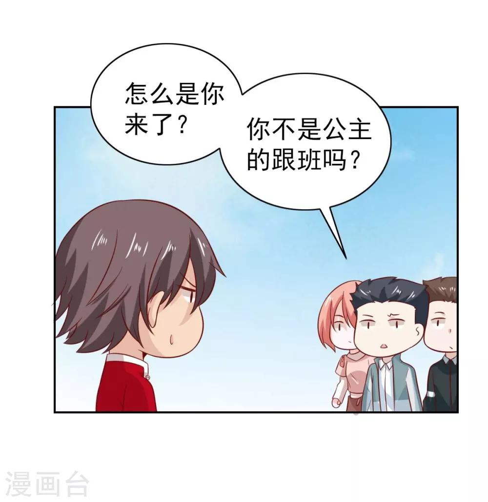 第96话-第101话
