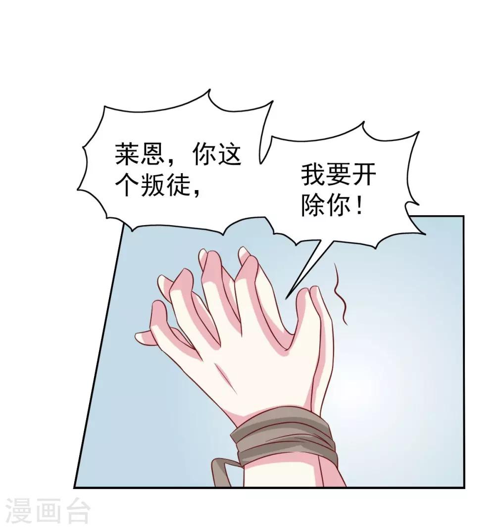 第96话-第101话