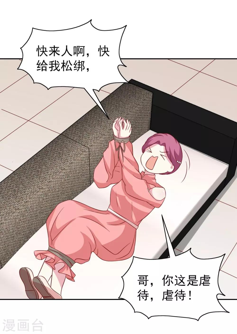 第96话-第101话