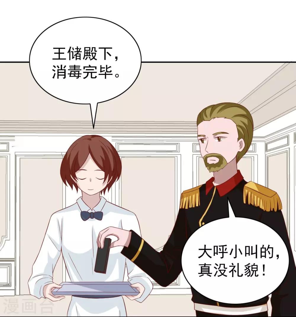 第96话-第101话