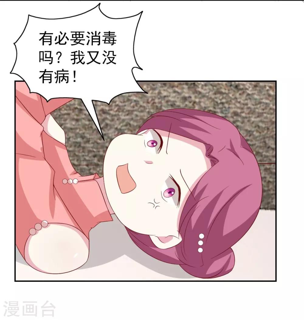 第96话-第101话