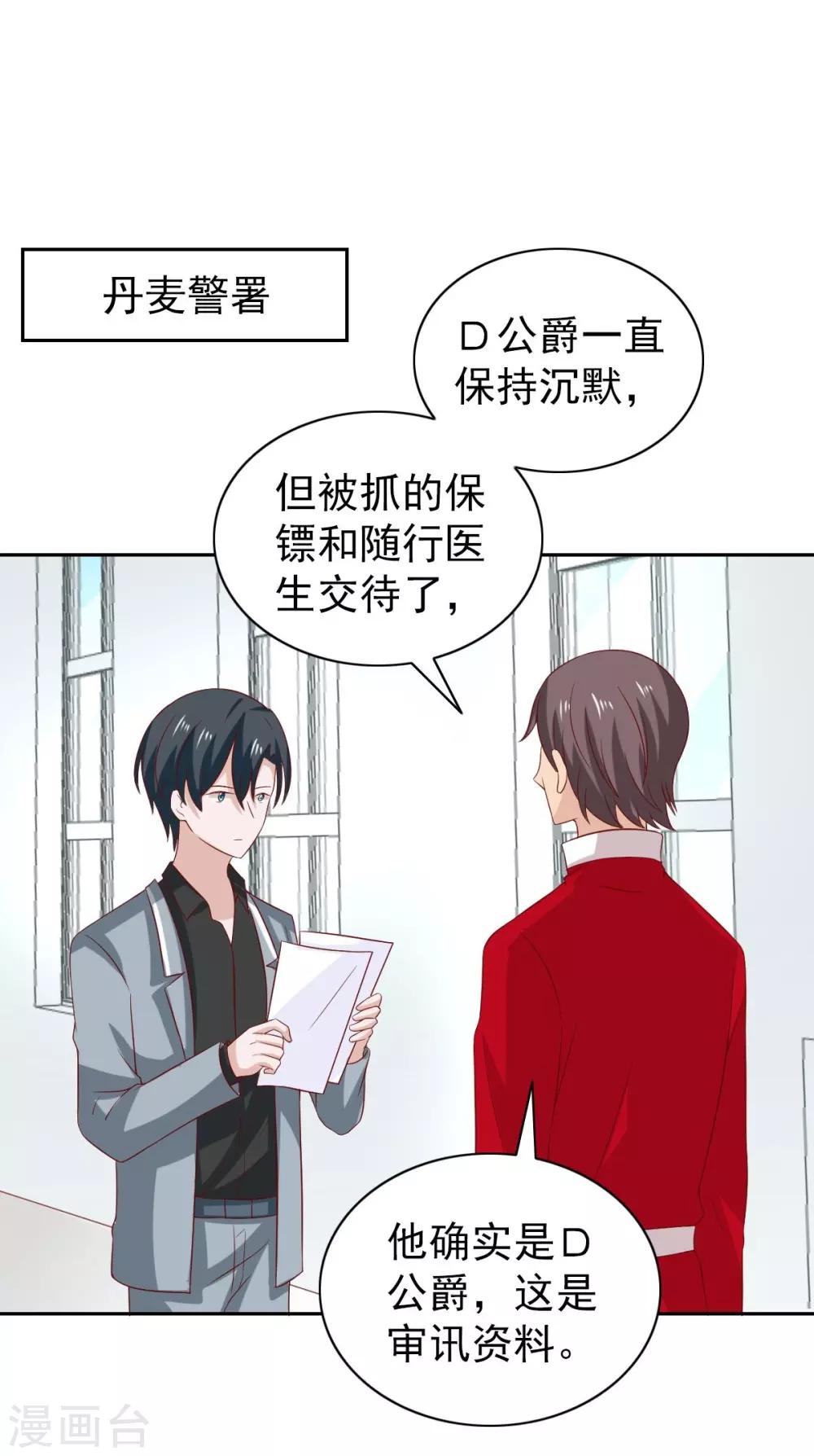 第96话-第101话