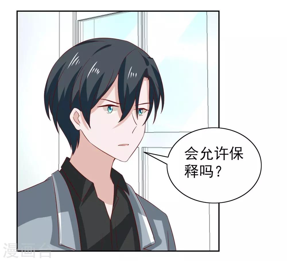 第96话-第101话