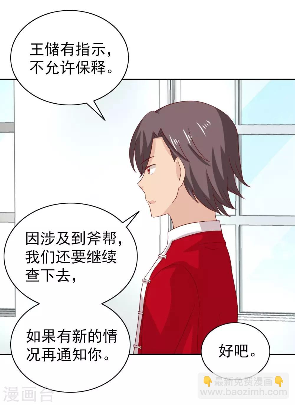 第96话-第101话