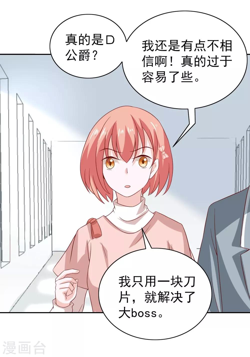 第96话-第101话