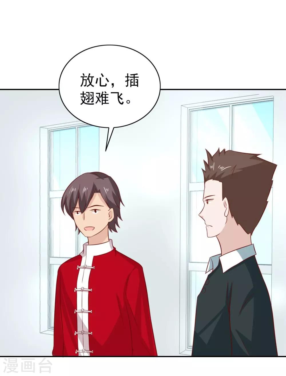 第96话-第101话