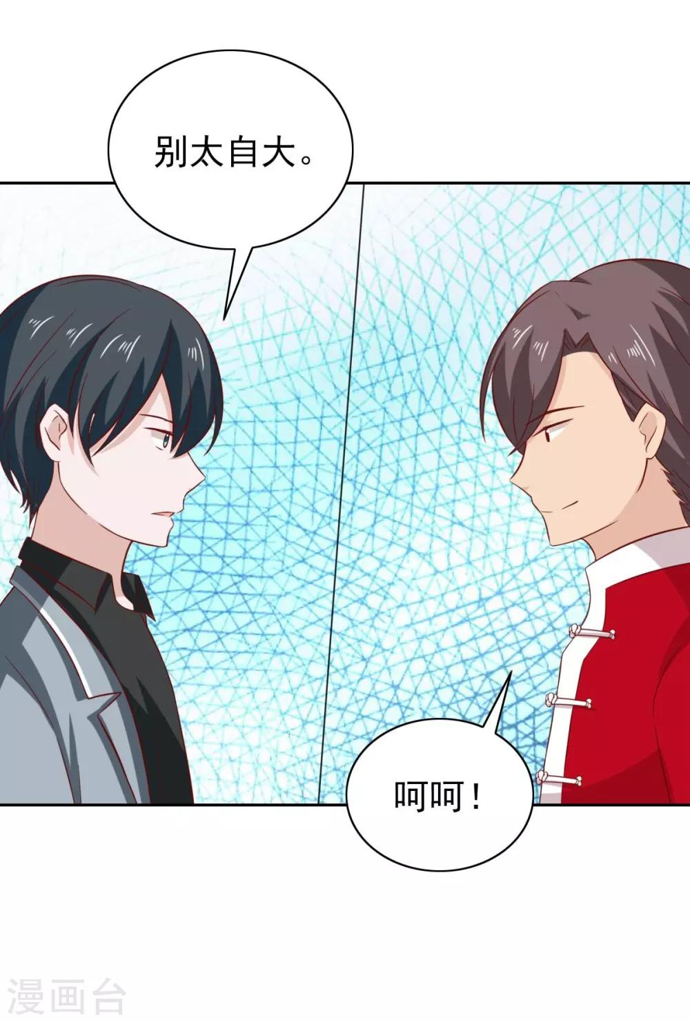 第96话-第101话