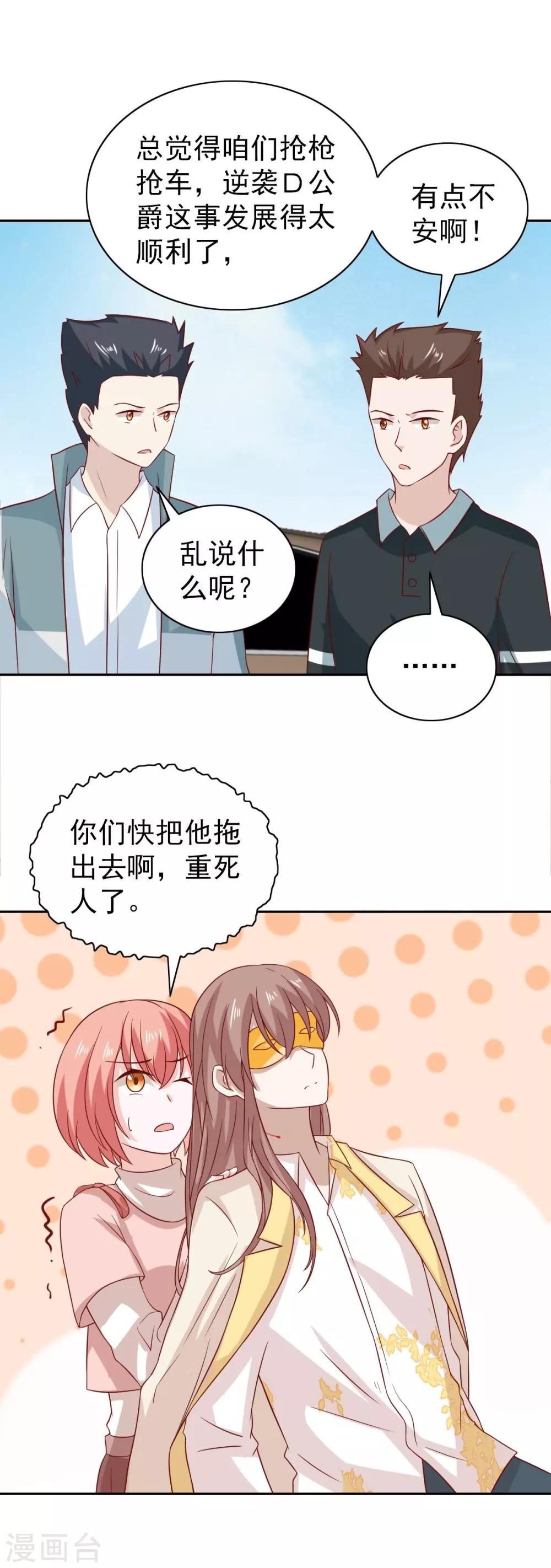 第96话-第101话