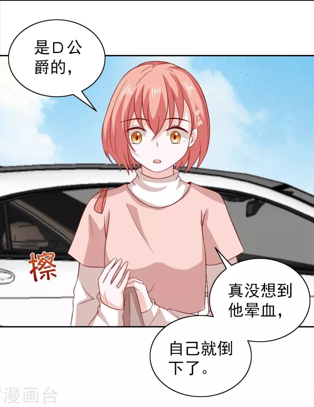 第96话-第101话