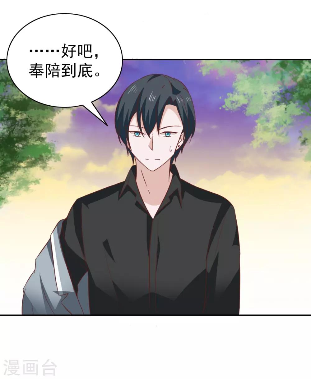 第98话-第103话