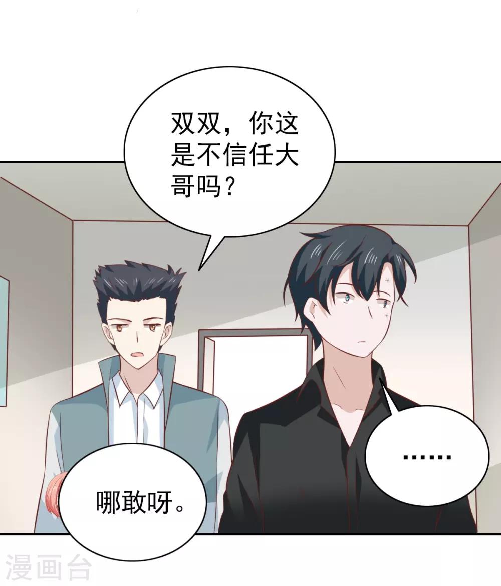第98话-第103话