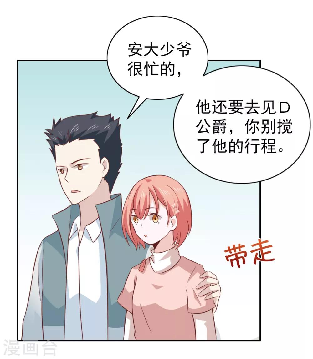 第98话-第103话